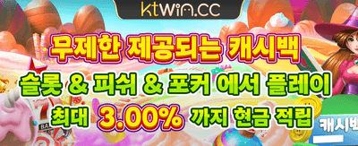 지금 바로 꽁머니 신청하세요
