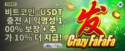 인기 슬롯 200회 무료 스핀 promotional banner