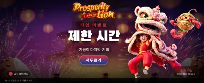 17KCWIN 압도적 배당률 체험